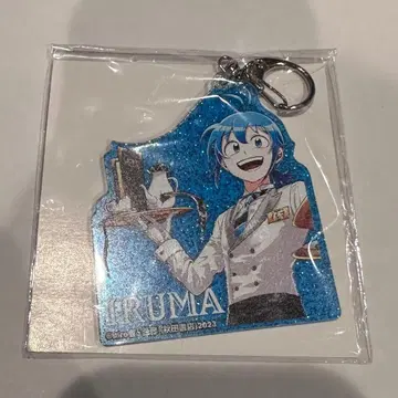 if 마 피아 애니 카페 이리마 아크링 키링