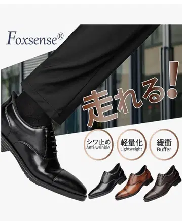 미사용 새상품 [폭스센스] 비즈니스 슈즈 28.5