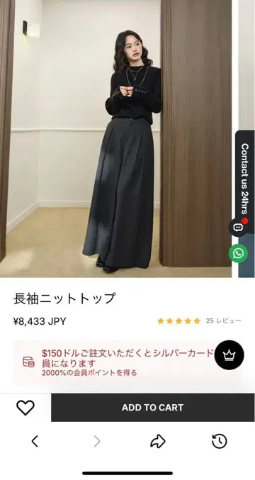 Kuose 긴팔 니트 탑