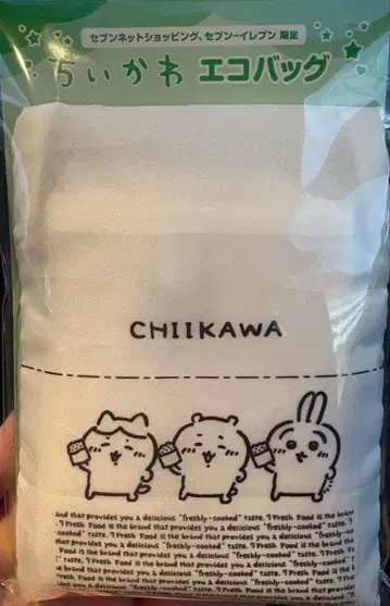 치이카와 (먼작귀) 세븐일레븐 한정판 오리지널 에코백