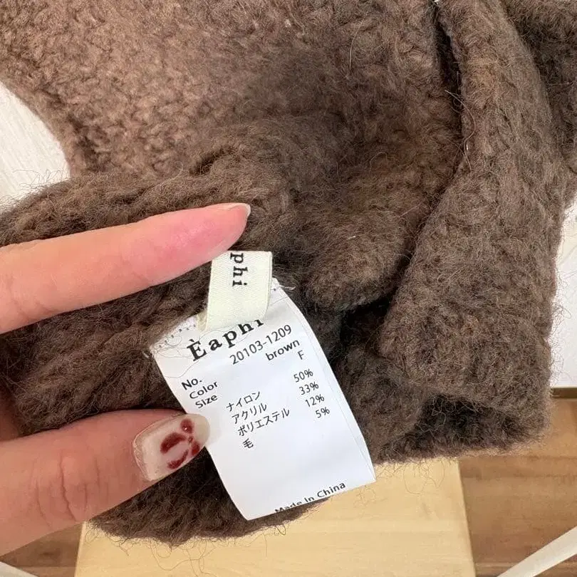 3번째 상품 이미지