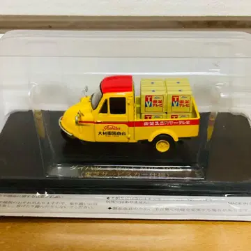 아셰트 재팬 추억의 상용차 컬렉션