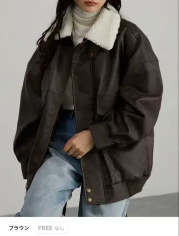 옷깃 보아 2WAY 오버 사이즈 빈티지 라이크 블루종 브라운