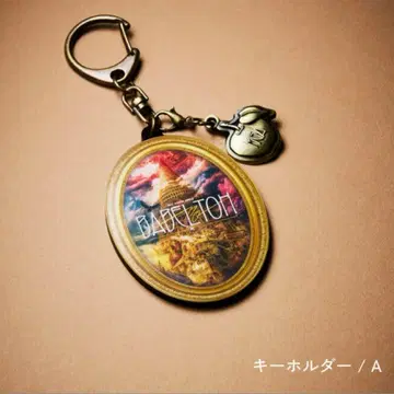 바벨탑 가챠 키링 로고