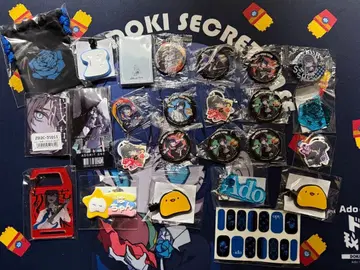 Ado 굿즈 묶음 판매