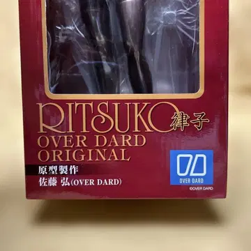 RITSUKO OVER DARD ORIGINAL