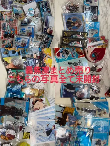 토도로키 쇼토 아크릴 스탠드 미개봉 세트