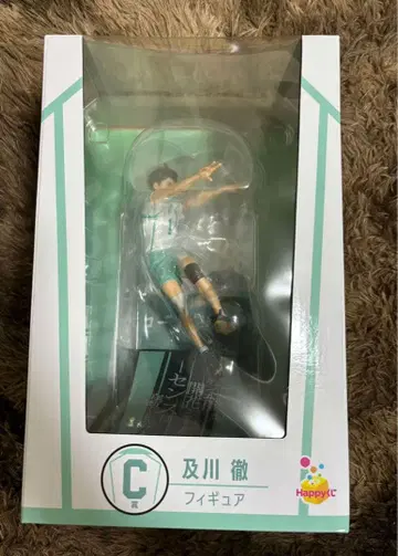 하이큐 해피 복권 C상 오이카와 토오루 피규어
