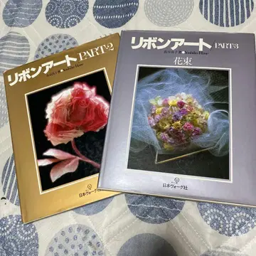리본 아트 PART2 & PART3