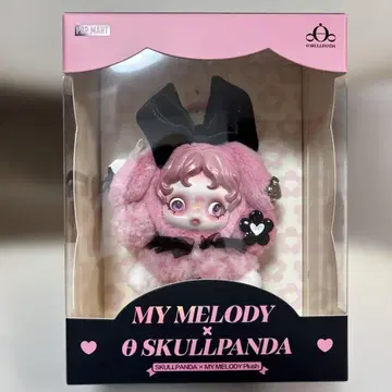 미개봉 새상품 스컬 팬더 마이멜로디 당일 발송