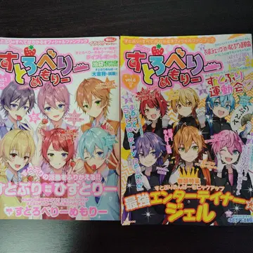 스트로베리 메모리 vol.1 vol.6