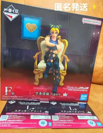 죠죠의 기묘한 모험 제일복권 쿠죠 죠린 피규어 죠죠