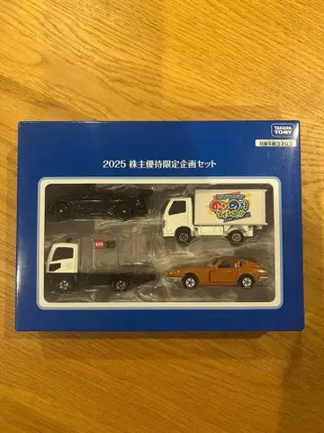 토미카 2025년 주주 우대 한정판 미니카 4대 세트