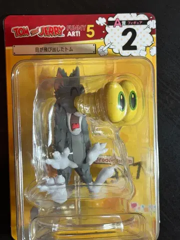 톰과 제리 눈이 튀어나온 톰 A상 피규어