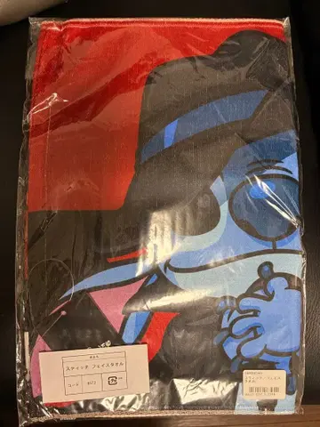 스티치 x hyde 페이스타월