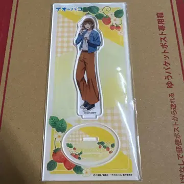 푸른상자 아크릴 스탠드 시카노 치나츠 (딸기 따기 ver.)