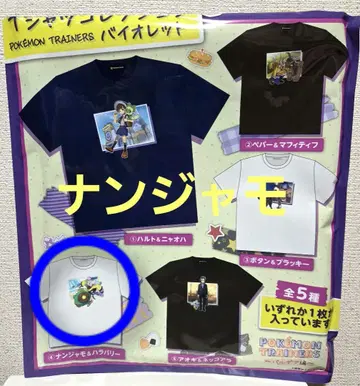 포켓몬 셔츠 난자모