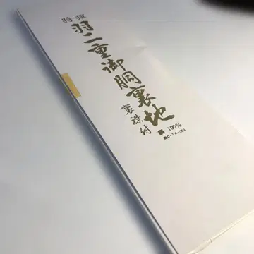 5713. 동우라 순수 실크 1필