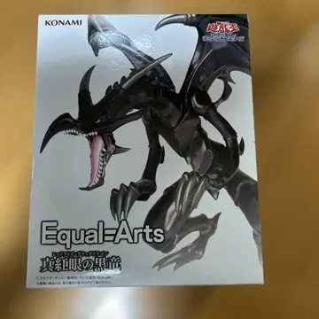 KONAMI Equal-Arts 붉은 눈의 흑룡