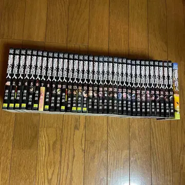 진격의 거인 1권부터 34권 세트