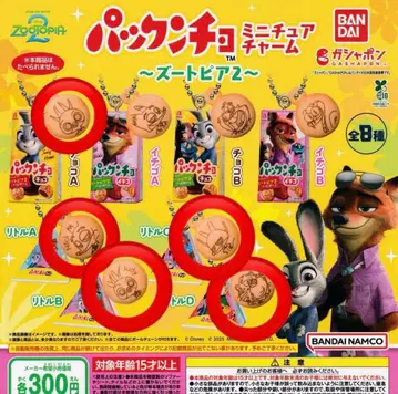 주토피아 2 팩 펀초 참 세미 컴프