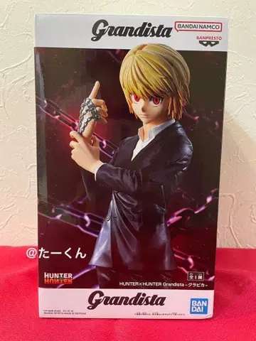 HUNTER x HUNTER Grandista 크라피카