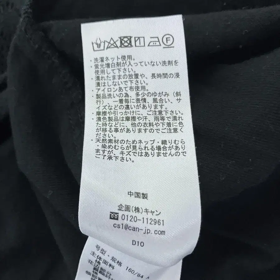 10번째 상품 이미지