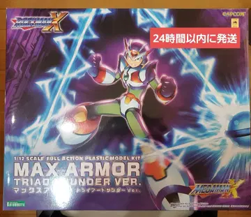 코토부키야 록맨 X 엑스 맥스 아머 트라이어드 썬더