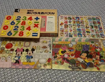 학켄 히라가나 퍼즐 외 퍼즐 세트