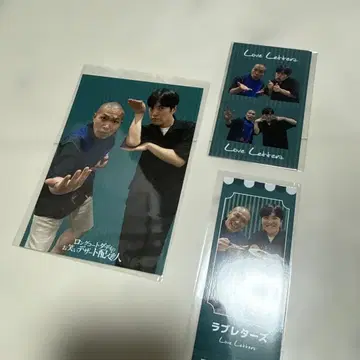 롱 코트 대디의 코미디 디저트 배달부 복권 러브 레터즈