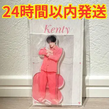 나카지마 켄토 켄티 아크릴 스탠드