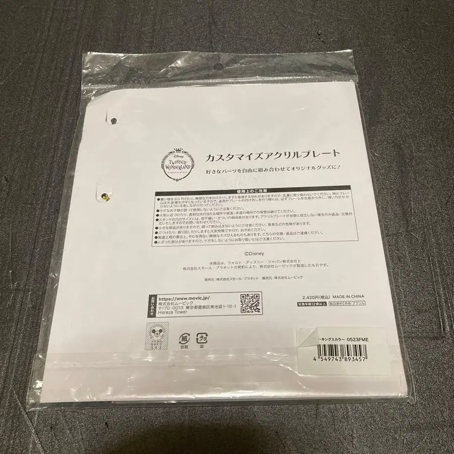 4번째 상품 이미지