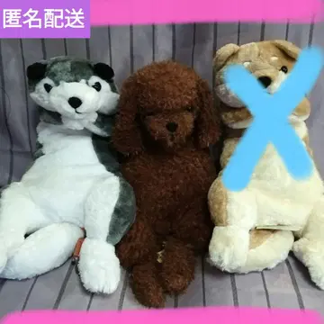 강아지 늘어뜨려 앉은 봉제 인형