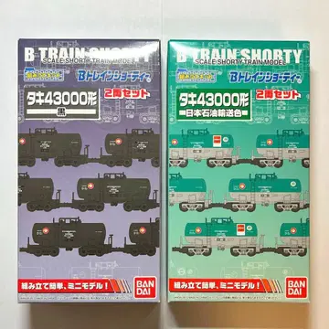 B 트레인 쇼티 타키 43000 블랙 일본석유운송색