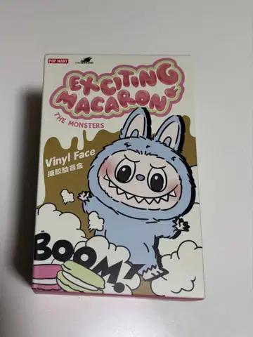 정품 러브브 ExcitingMacaron 마카롱