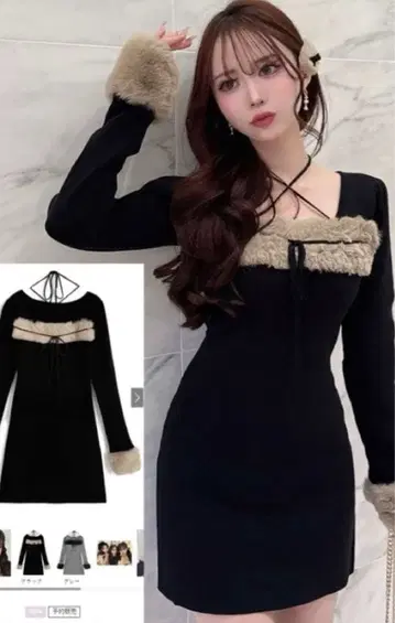 GRL 그레일 퍼 홀터넥 리본 니트 원피스 [ru1388]