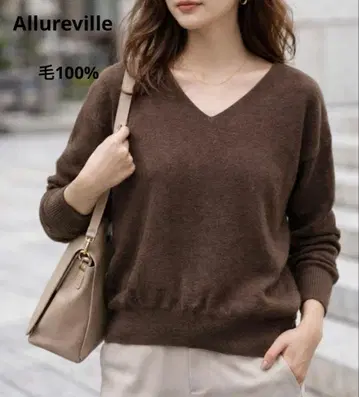 새상품급! allureville V넥 긴팔 니트 브라운 모 100%