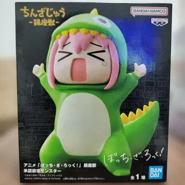 봇치 더 록! 친자중 욕구불만 몬스터 피규어