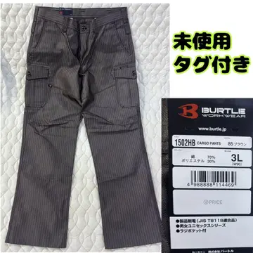 BURTLE 1502HB 카고 팬츠 작업옷 3L 미사용