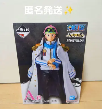 원피스 제일복권 A상 코비 피규어 전설의 영웅