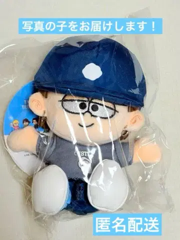 timelesz 테라니시 타쿠토 봉제 인형 타무누이 타임레스