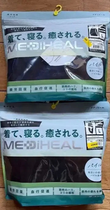 워크맨 MEDIHEAL 메디힐 파일 상하의 세트 L 사이즈 색상 다름