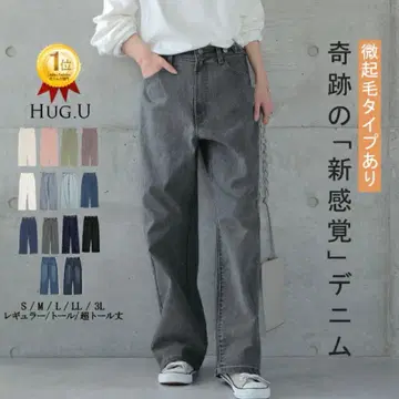 HUG.U 스트레이트 데님 팬츠 그레이 M