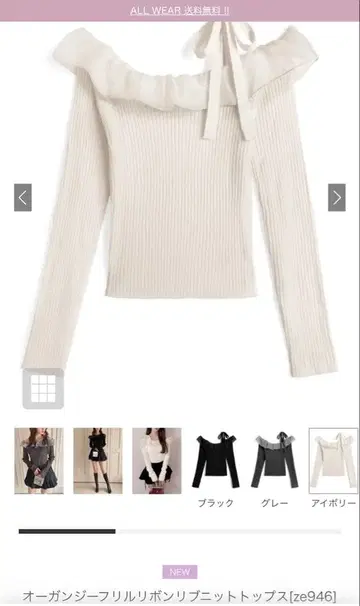 GRL ze946 ai34 dk1370