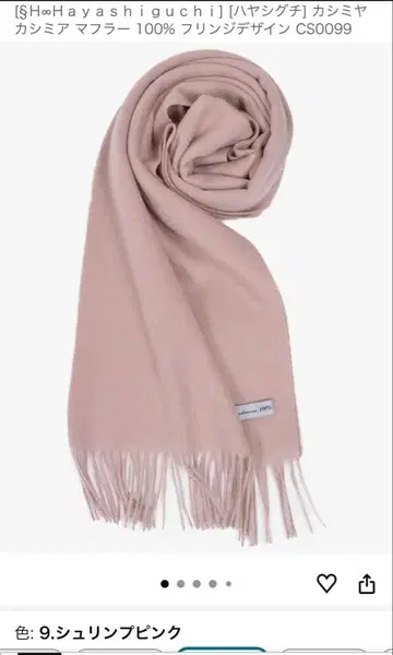 캐시미어 대형 스톨 더스티 핑크