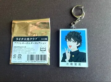 라이치 히카리 클럽 콜라보 카페 한정판 라이조