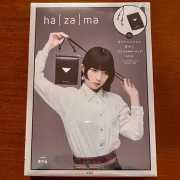 [ 미사용 새상품 ] ha|za|ma 미니 숄더백 BOOK 포함