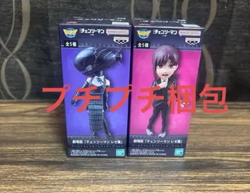 체인소 맨 레제 편 월드 컬렉션 코베니 봄 피규어