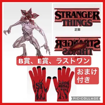 스트레인저 싱스 미지의 세계 Vol.2 B상 E상 라스트 원상