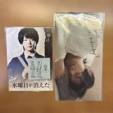 수요일이 사라졌다 영화 예매 혜택